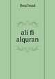 ali fi alquran, Ibna7mad 