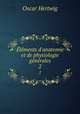 lments d`anatomie et de physiologie gnrales. 2, Hertwig Oscar 