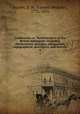 Londiniana; or, Reminiscences of the British metropolis: including characteristic sketches, antiquarian, topographical, descriptive, and literary. 4, Brayley, E. W. (Edward Wedlake), 1773-1854 