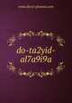 do-ta2yid-al7a9i9a, www.dorat-ghawas.com 