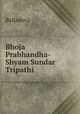 Bhoja Prabhandha-Shyam Sundar Tripathi, Balladeva 