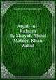 Atyab -ul- Kalaam By Shaykh Abdul Mateen Khan Zahid, Shaykh Abdul Mateen Khan Zahid 