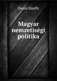 Magyar nemzetisgi politika, 