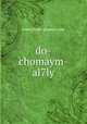 do-chomaym-al7ly, www.dorat-ghawas.com 