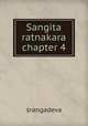 Sangita ratnakara chapter 4, srangadeva 