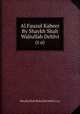 Al Fauzul Kabeer By Shaykh Shah Waliullah Dehlvi (r.a), Shaykh Shah Waliullah Dehlvi (r.a) 