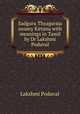 Sadguru Thyagaraja swamy Kirtana with meanings in Tamil by Dr Lakshmi Poduval, Lakshmi Poduval 