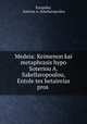 Medeia: Keimenon kai metaphrasis hypo Soteriou A. Sakellaropoulou, Entole tes hetaireias pros ., Euripides, Sotirios A. Sakellaropoulos 