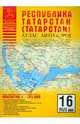 Атлас автодорог Республики Татарстан (Татарстана), Притворов А.П. 