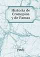 Historia de Cronopios y de Famas, PenM 