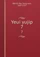 Yeui yujip. 7, 880-01 Pak, Song-won, 1697-1757 