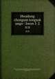 Hwadong chongum tongsok ungo : kwon 1-2. n/a, 880-01 Pak, Song-won, 1697-1757,Asami Collection (University of California, Berkeley) CUY,Korean Rare Book Collection (University of California, Berkeley) CUY 