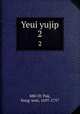 Yeui yujip. 2, 880-01 Pak, Song-won, 1697-1757 