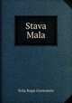 Stava Mala, Srila Rupa Goswamin 