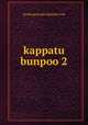 kappatu bunpoo 2, furansugonoajito@gmail.com 