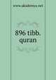 896 tibb.quran, www.akademya.net 