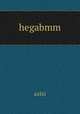 hegabmm, azizi 
