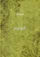 xuip5, xuip5 