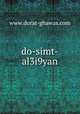do-simt-al3i9yan, www.dorat-ghawas.com 