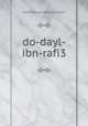 do-dayl-ibn-rafi3, www.dorat-ghawas.com 