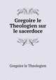Gregoire le Theologien sur le sacerdoce, Gregoire le Theologien 