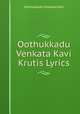 Oothukkadu Venkata Kavi Krutis Lyrics, Oothukkadu Venkata Kavi 