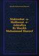 Maktoobat -o- Malfoozat -e- Ashrafiya By Shaykh Muhammad Shareef, Shaykh Muhammad Shareef 