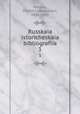 Русская историческая библиография. 1, Mezhov, Vladimir Izmalovich, 1831-1894 