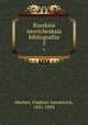 Русская историческая библиография. 5, Mezhov, Vladimir Izmalovich, 1831-1894 