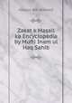 Zakat k Masail ka Encyclopedia by Mufti Inam ul Haq Sahib, Hassan Bin Waheed 