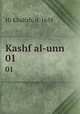 Kashf al-unn. 01, Hj Khalfah, d. 1658 