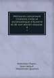 Mmoires concernant l`histoire civile et ecclsiastique d`Auxerre et de son ancien diocese .. 4, Ambroise Challe , Jean Lebeuf , Maximilien Quantin 