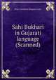 Sahi Bukhari in Gujarati language (Scanned), http://momeen.blogspot.com/ 