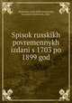 Список русских повременных изданий с 1703 по 1899 год, Akademiia nauk SSSR,Sreznevski, Vsevolod Izmailovich, 1867- 