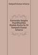 Karnataka Sangita Paaribhashika Shabda Kosha by Dr Sampath Kumar Acharya, Sampath Kumar Acharya 