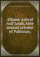 Allama Ashraf Asif Jalali,Ahle sunnat scholar of Pakistan,, Muhammad Tariq Hanafi Sunni Lahori 