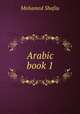 Arabic book 1, Mohamed Shafiu 