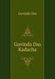 Govinda Das Kadacha, Govinda Das 