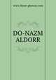 DO-NAZM ALDORR, www.dorat-ghawas.com 