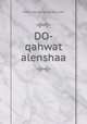 DO-qahwat alenshaa, www.dorat-ghawas.com 