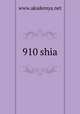 910 shia, www.akademya.net 