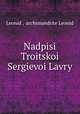 Надписи Троицкой Сергиевой Лавры, Leonid , archimandrite Leonid 