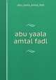 abu yaala amtal fadl, abu_yaala_amtal_fadl 