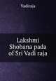 Lakshmi Shobana pada of Sri Vadi raja, Vadiraja 