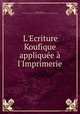 L`Ecriture Koufique applique   l`Imprimerie, 