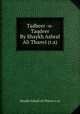 Tadbeer -o- Taqdeer By Shaykh Ashraf Ali Thanvi (r.a), Shaykh Ashraf Ali Thanvi (r.a) 