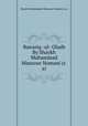 Bawariq -ul- Ghaib By Shaykh Muhammad Manzoor Nomani (r.a), Shaykh Muhammad Manzoor Nomani (r.a) 