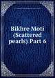 Bikhre Moti (Scattered pearls) Part 6, Hazrat Maulana Younus Palanpuri Sab || www.e-iqrainfo 