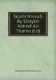 Islahi Nisaab By Shaykh Ashraf Ali Thanvi (r.a), Shaykh Ashraf Ali Thanvi (r.a) 