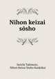 Nihon keizai ssho, 